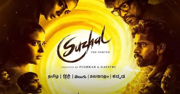 Amazon Prime Video announces its Tamil original series Suzhal - The Vortex!