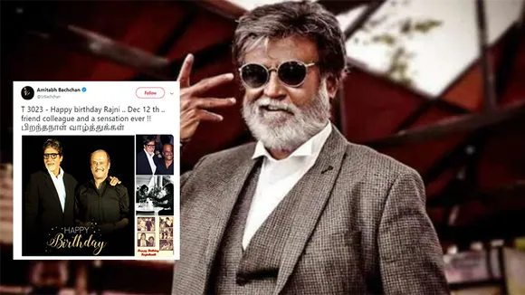 All the Rajni Fans.... Don't miss this chance