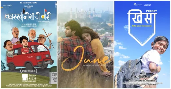 IFFI 2021 to screen six iconic Marathi films