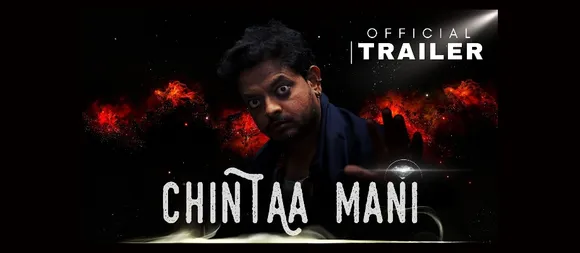 Watch Sudhanshu Rai’s tryst with the future in the Chintaa Mani trailer