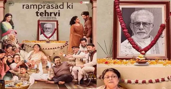 Ramprasad Ki Tehrvi review: Twitter reacts to Seema Pahwa's directorial