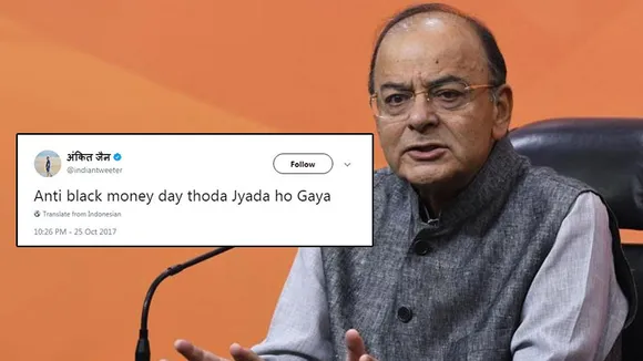 Obviously Twitter had fun with Arun Jaitley's Anti Black Money Day announcement!