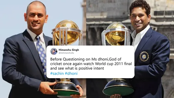 Sachin says Dhoni lacked positive intent in INDvsAFG match; Twitter gives mixed reactions