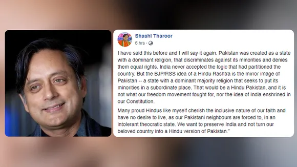 All you need to know about the 'Hindu Pakistan' row