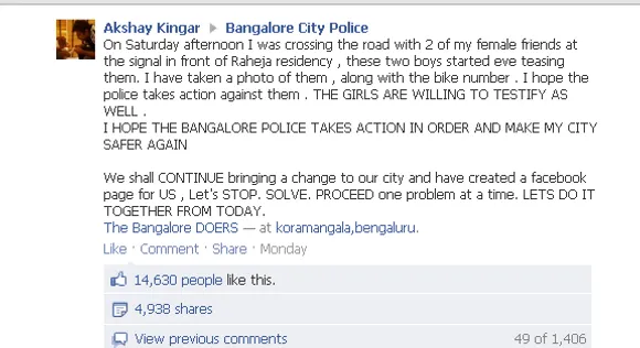 Bangalore City Police