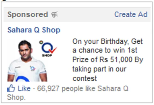 Sponsored Sahara Q Shop Ad 1