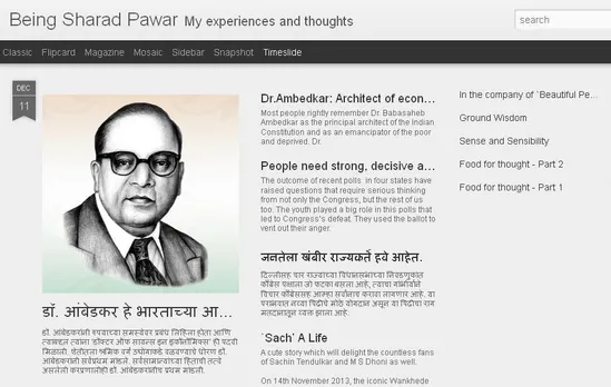 Sharad Pawar Official Blog
