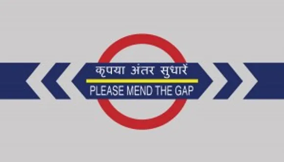 Please Mend The Gap