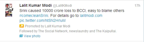 lalit kumar modi tweet