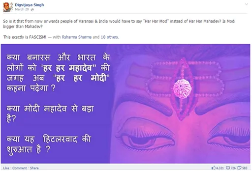 Facebook post