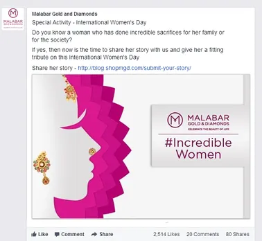 Malabar Gold and Diamonds announcement post