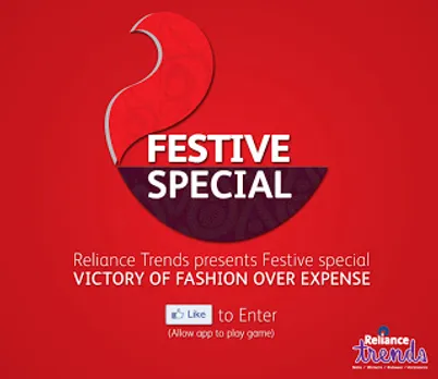 Reliance Trends, Logopedia