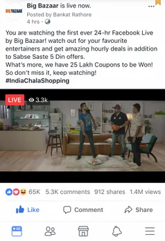 Facebook Live Shopping Carnival