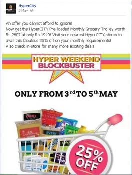 HyperCity facebook