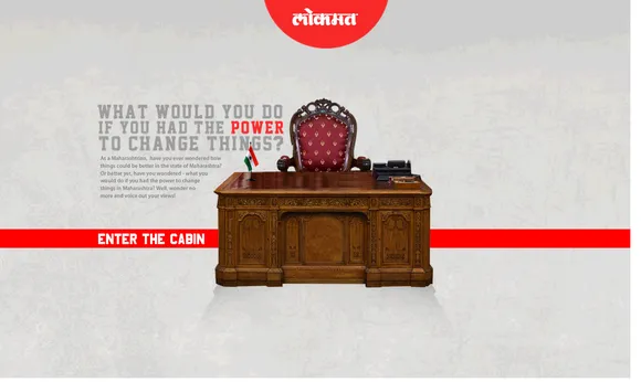 Social Media Campaign Review: Lokmat's CM For A Day Campaign Inspires Online Users