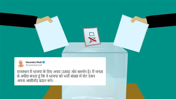 The Twitter reaction to #AssemblyElections2018 results in India