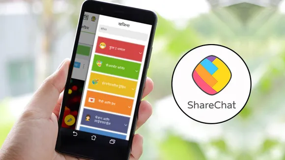 Social Media Platform Feature - ShareChat