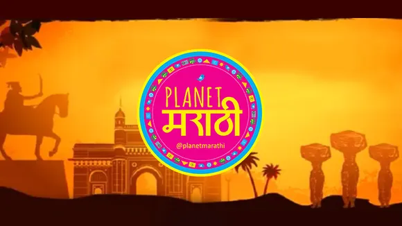 Planet Marathi – for the real Marathi binge!