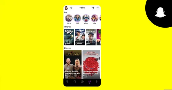 Snapchat rolls out in-app entertainment platform, Spotlight in India