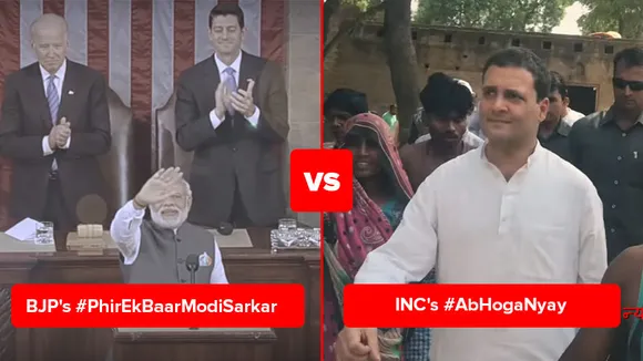Campaign Face Off: BJP's #PhirEkBaarModiSarkar  vs INC's #AbHogaNyay