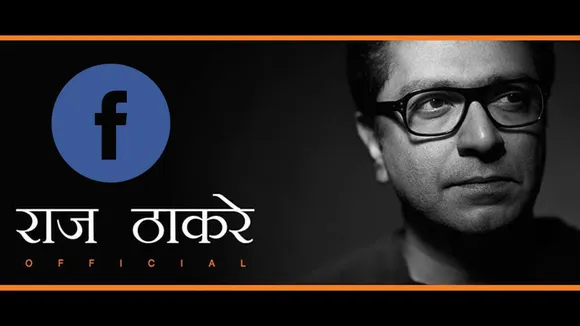 Raj Thackeray's Facebook page already has over 4 lakh likes!