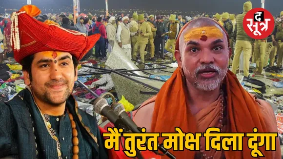 dhirendra shastri moksha statement shankaracharya avimukteshwaranand reaction