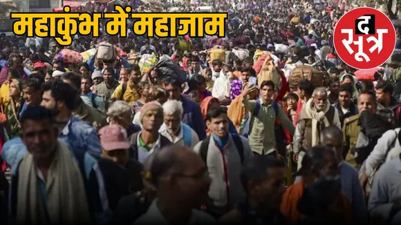 mahakumbh-traffic-jam