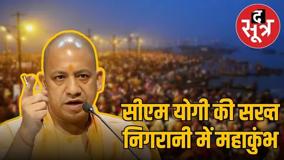 cm yogi