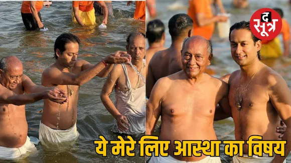digvijaya singh prayagraj kumbh magh purnima triveni sangam dip