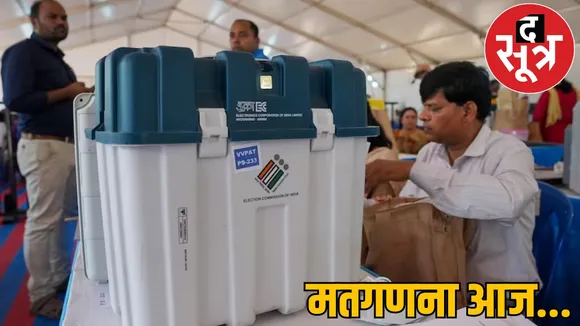 local body election result Counting will be done in 104 tables
