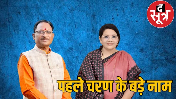 CG CM Vishnudev Sai samdhi won the election from Dhamtari