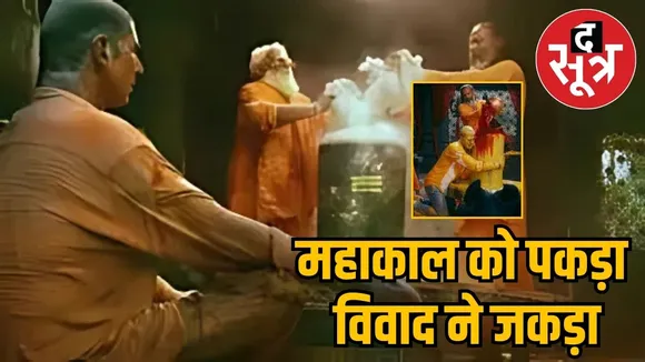 mahakal-chalo-song-controversy