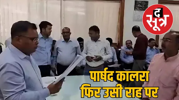 indore kamlesh kalra complaints illegal construction councilor risk
