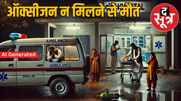 ambulance-oxygen-ends
