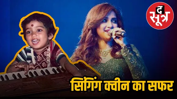 Shreya Ghoshal 41th Birthday 