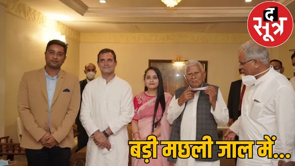 Bhupesh Baghel son Chaitanya liquor scam ED summons the sootr