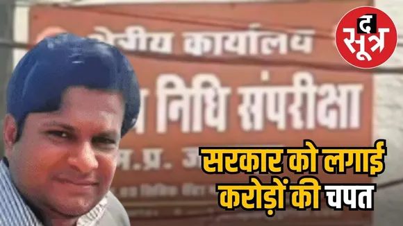 JABLPUR LEATEST NEWS