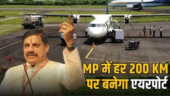 mp airport