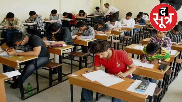 छत्तीसगढ़ राज्य पात्रता परीक्षा के लिए ऑनलाईन आवेदन की अंतिम तिथि 9 जून
