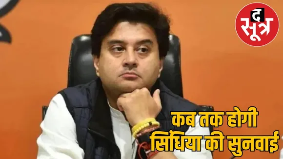 MP Jyotiraditya Scindia