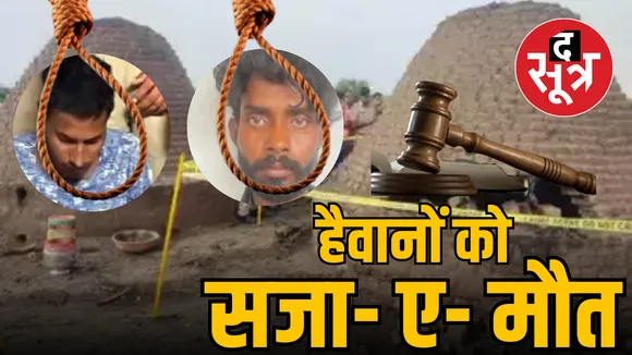 Rajasthan Bhatti case POCSO court verdict death sentence two brothers