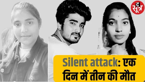 Silent attack: मैदान में क्रिकेटर की तो भुट्टा खाते लड़की की मौत
