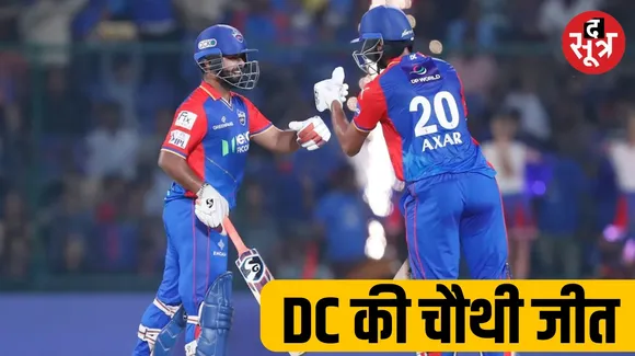 दिल्ली कैपिटल्स ने गुजरात टाइटंस को 4 रन से हराया, रिषभ-अक्षर बने हीरो