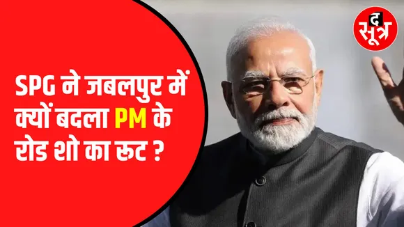 किसके हाथ आएगा महाकौशल ? रैली के साथ तैयार है PM Modi का मेगा प्लान