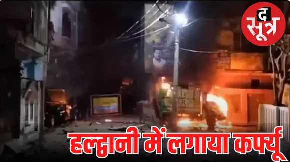 violence in haldwani