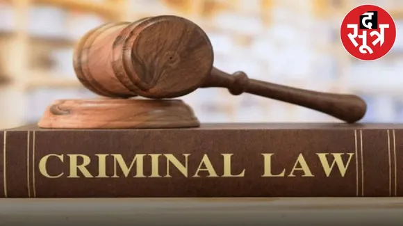 New Criminal Laws