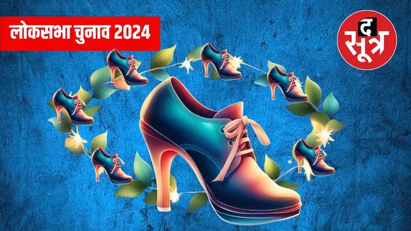 BJP सरकार ने ये वादा पूरा किया तो सुसनेर विधायक पहनेंगे जूतों की माला