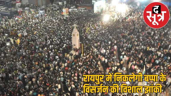 Ganpati immersion tableau in Raipur today