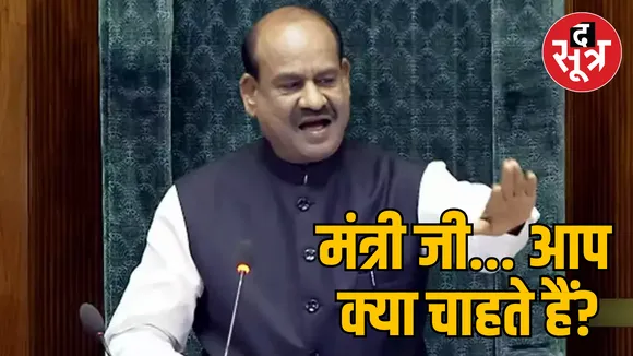 NEW DELHI Parliament Speaker Om Birla angry