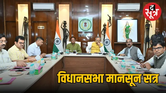 Chhattisgarh Monsoon session assembly new assembly built Rs 245 crores CG News The Sootr